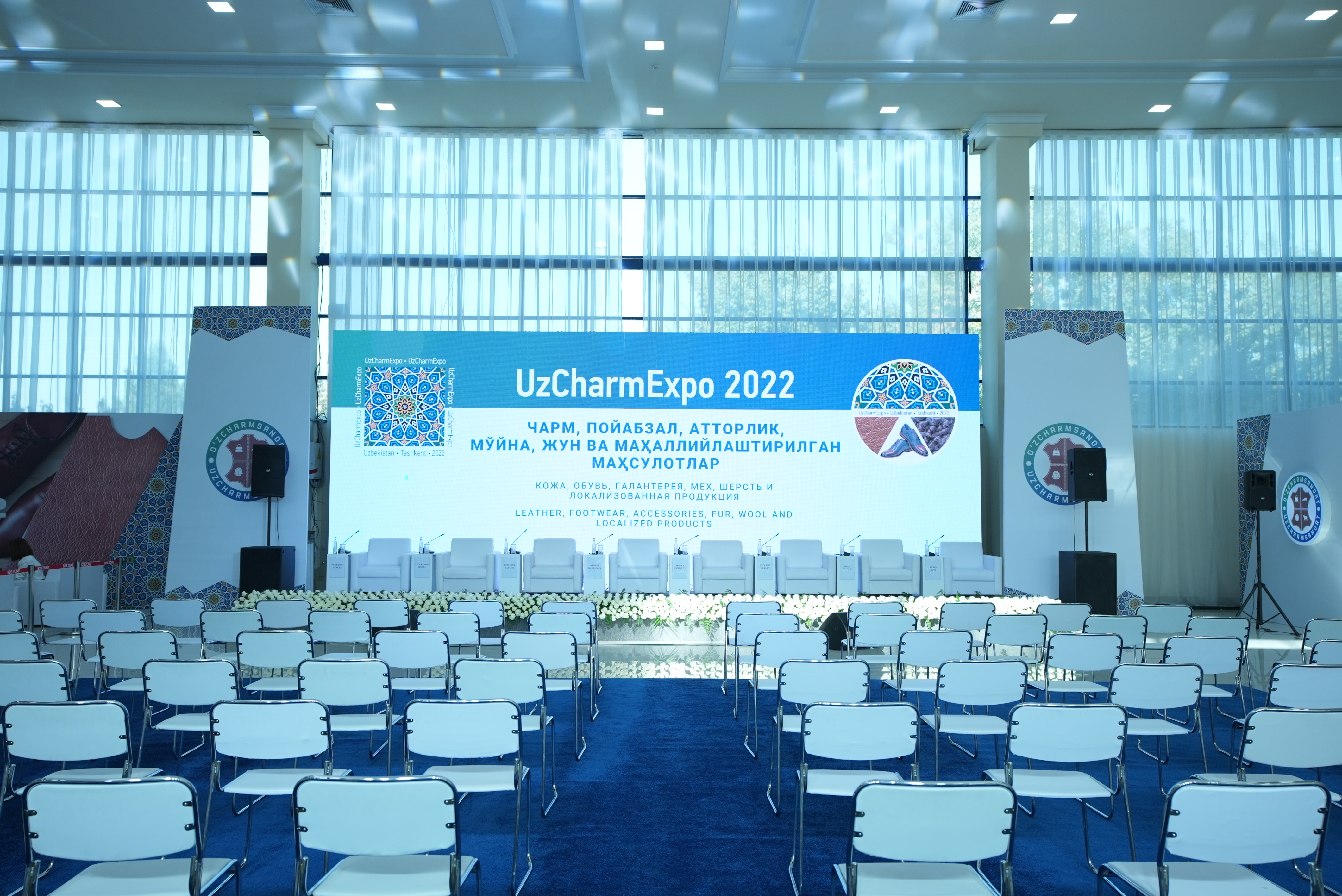 UzCharmExpo 2022 .jpg 우즈참 엑스포 2022 .jpg